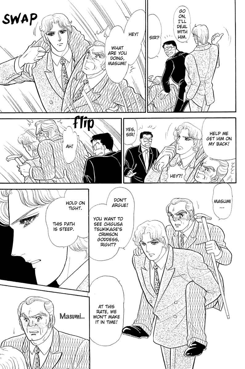 Page 20 Chapter 213 Glass Mask