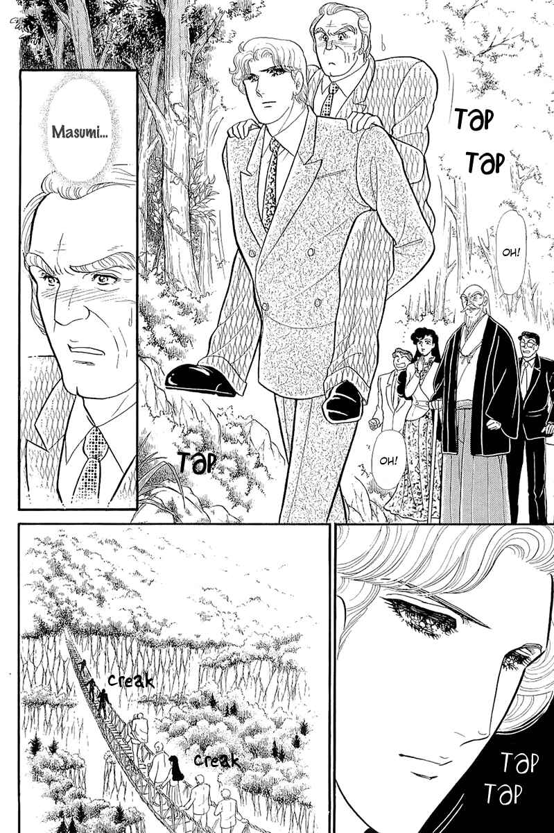 Page 21 Chapter 213 Glass Mask