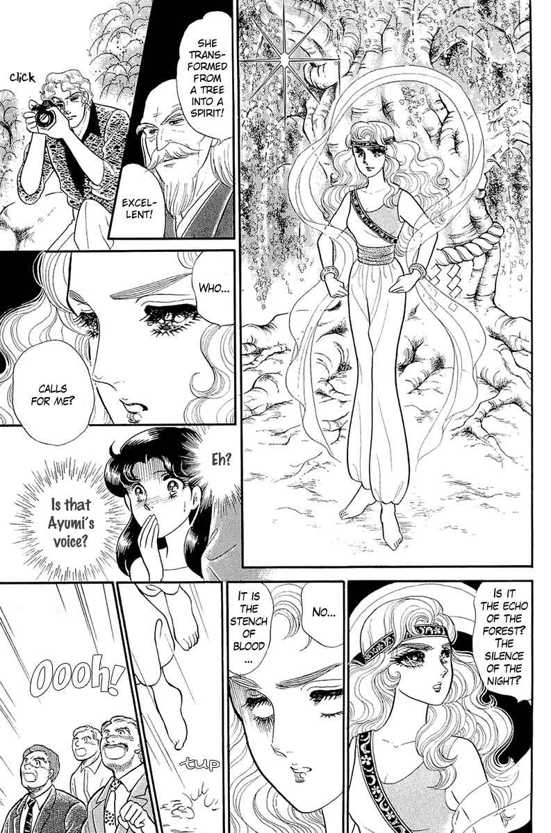 Page 30 Chapter 213 Glass Mask