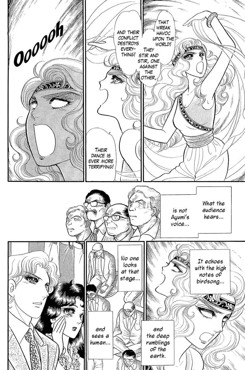 Page 33 Chapter 213 Glass Mask