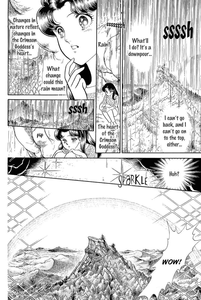 Page 5 Chapter 213 Glass Mask