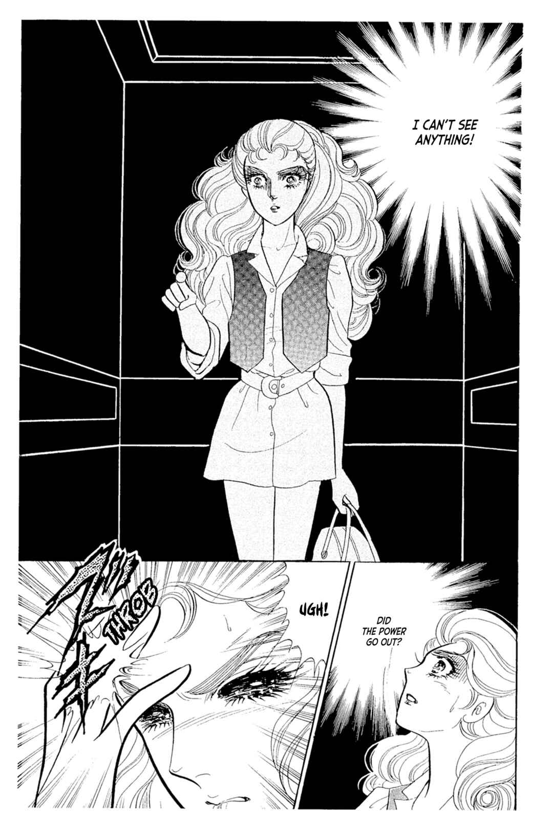 Page 18 Chapter 238 Glass Mask