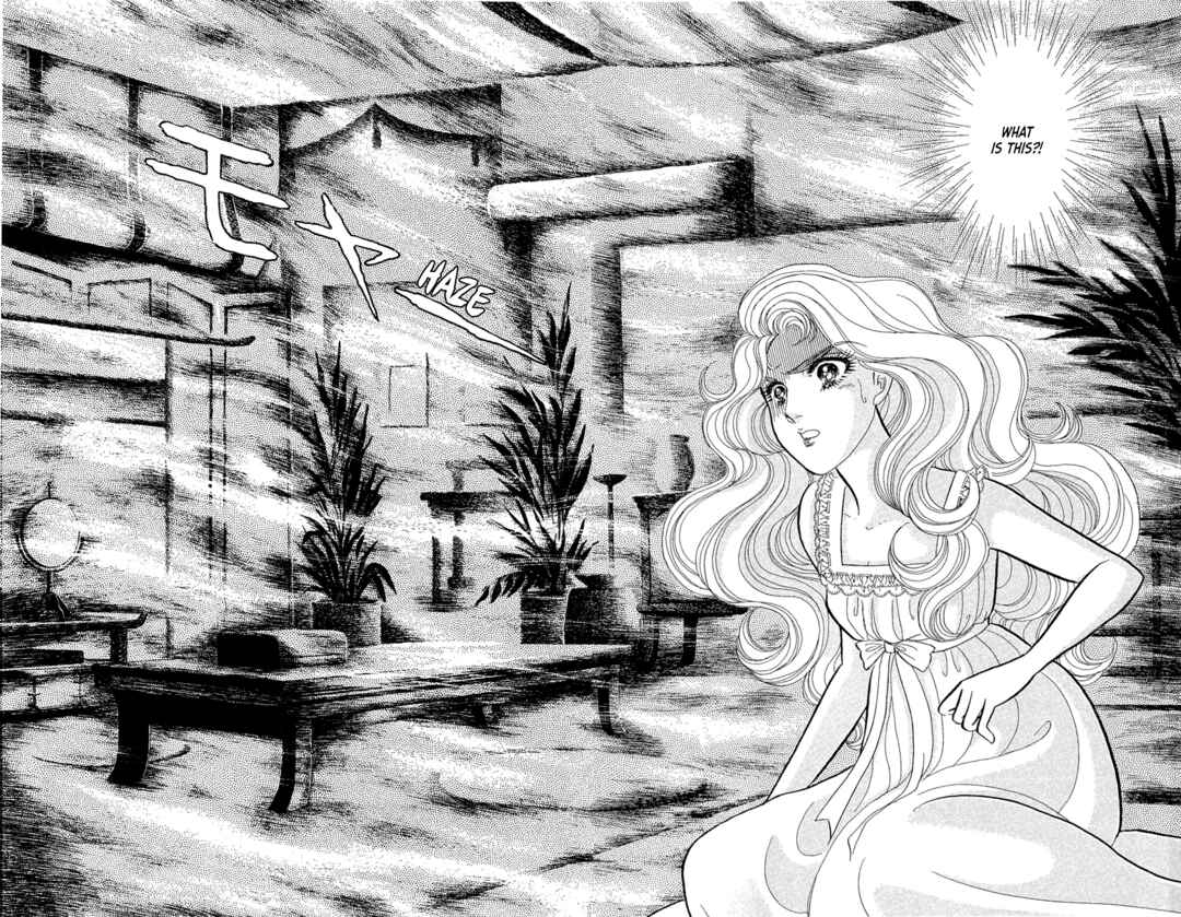 Page 21 Chapter 238 Glass Mask