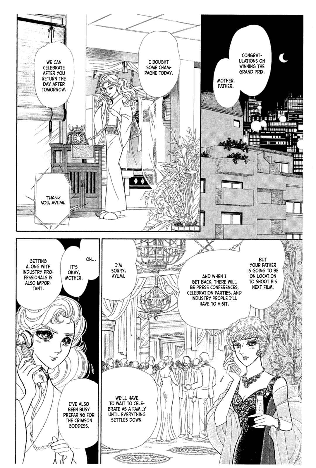 Page 32 Chapter 238 Glass Mask