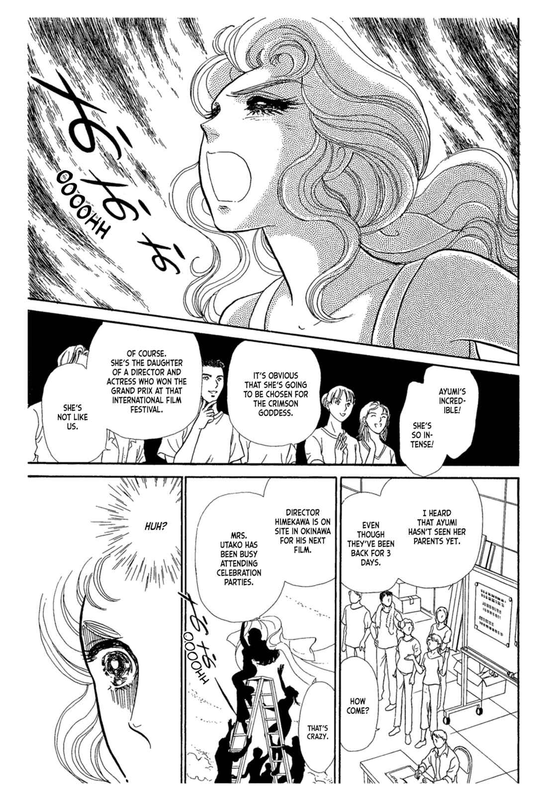 Page 37 Chapter 238 Glass Mask