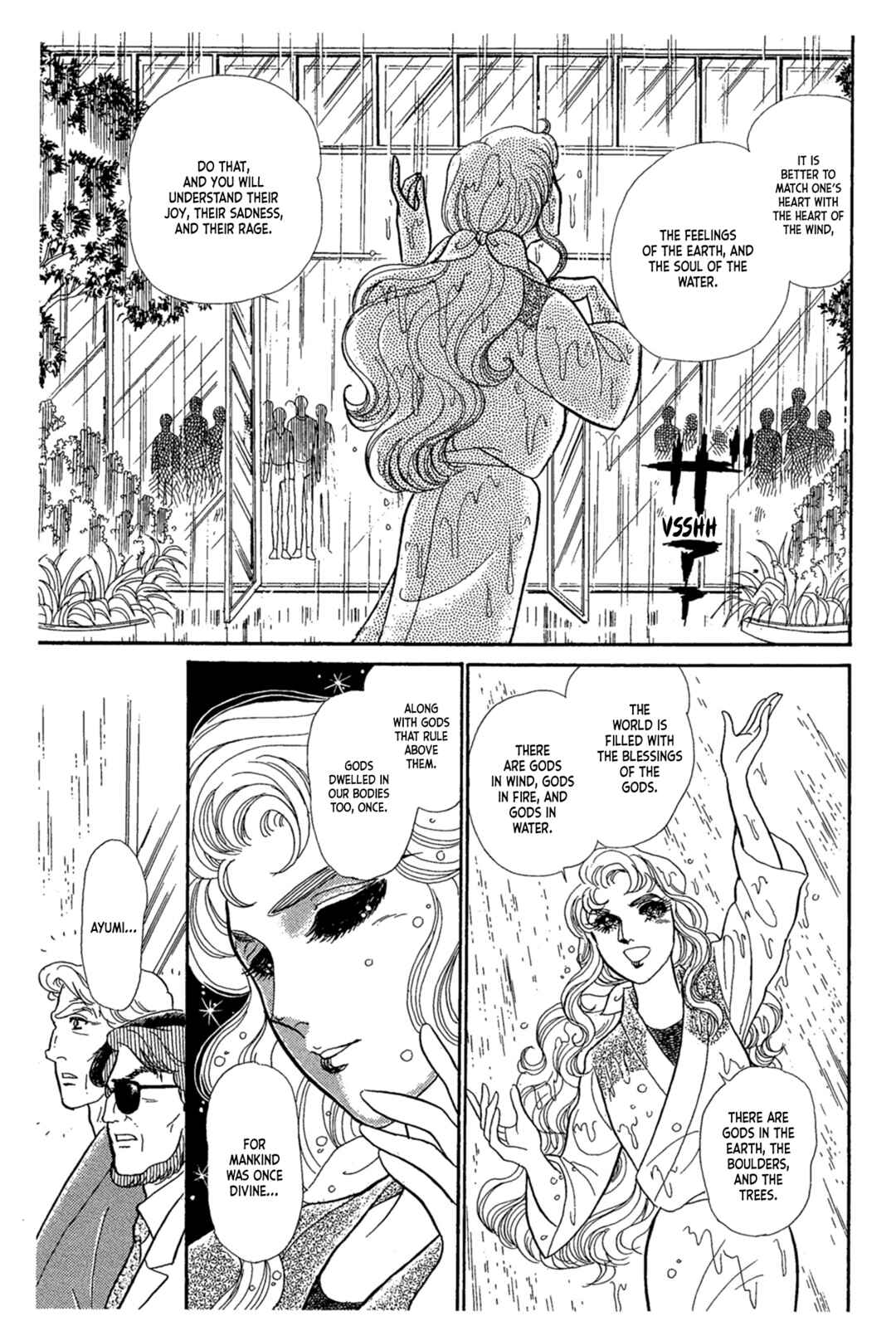 Page 4 Chapter 238 Glass Mask