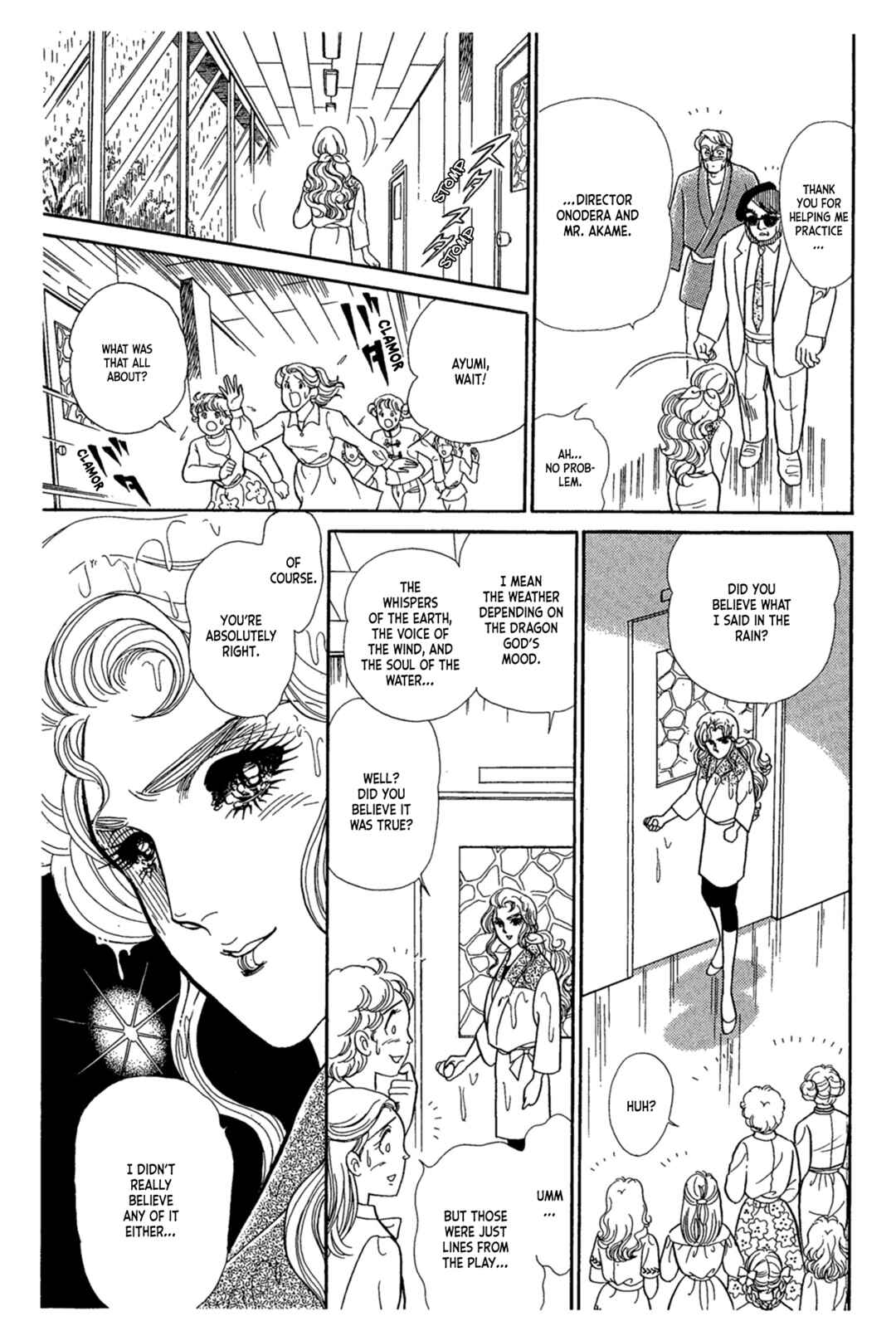 Page 6 Chapter 238 Glass Mask