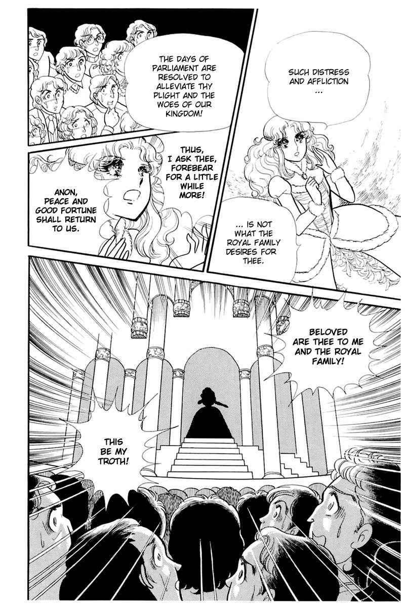 Page 11 Chapter 136 Glass Mask