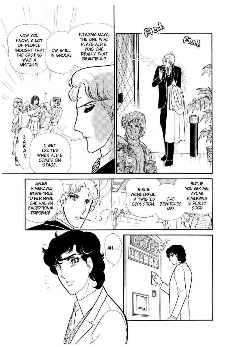 Page 16 Chapter 136 Glass Mask