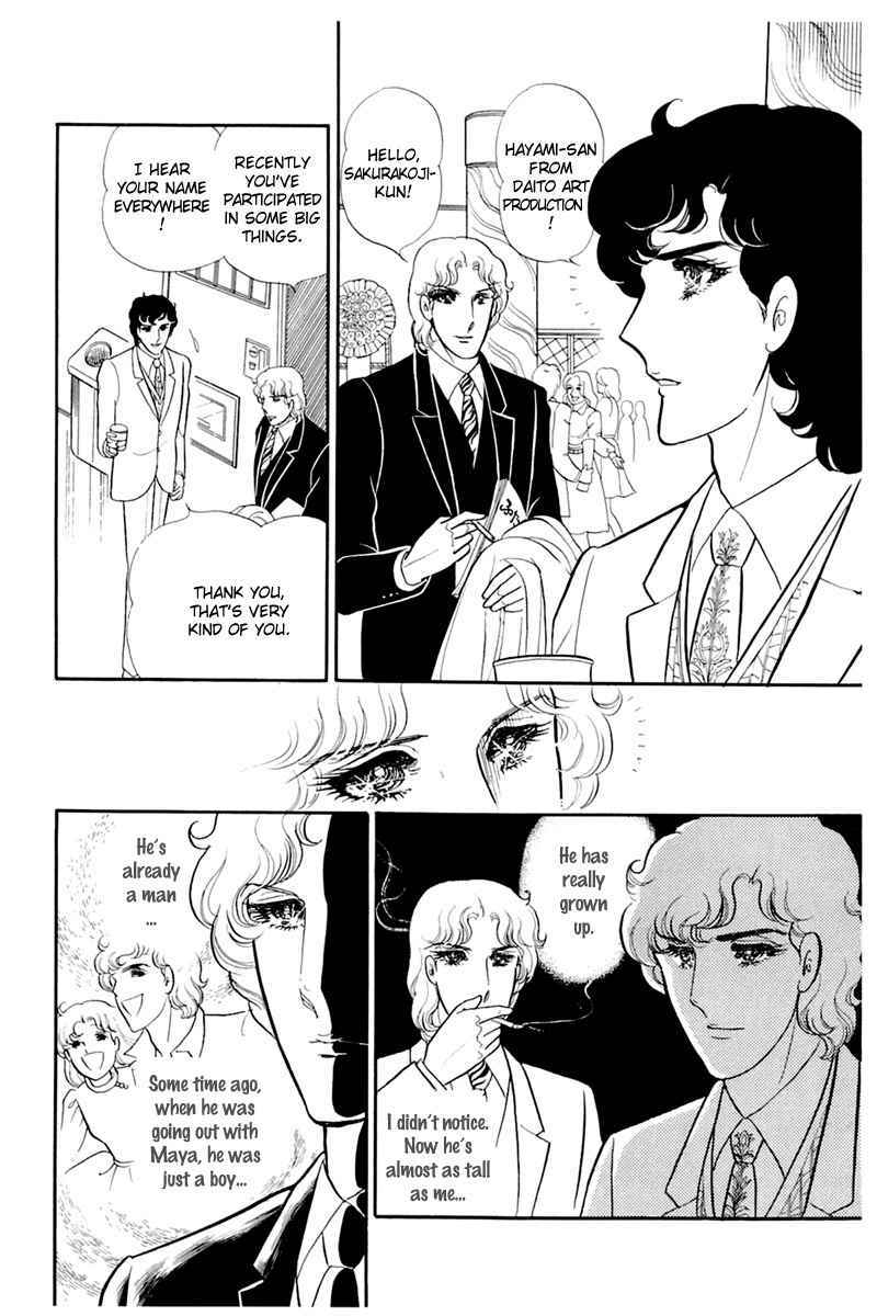 Page 17 Chapter 136 Glass Mask