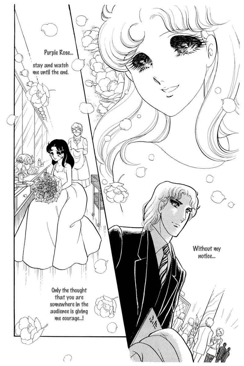 Page 19 Chapter 136 Glass Mask