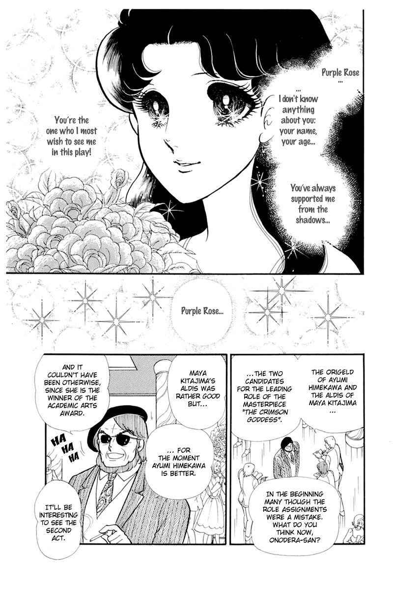 Page 20 Chapter 136 Glass Mask