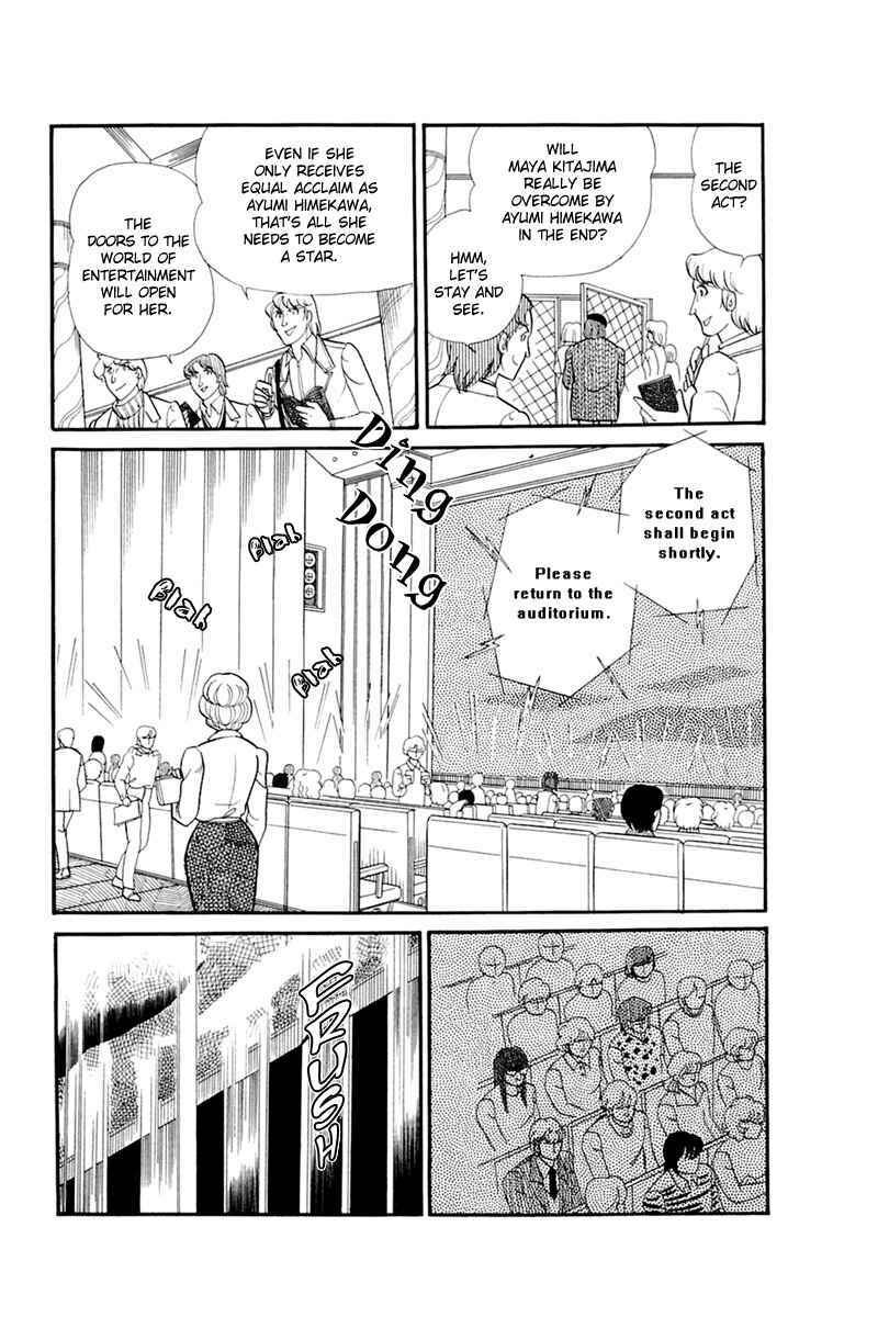Page 21 Chapter 136 Glass Mask