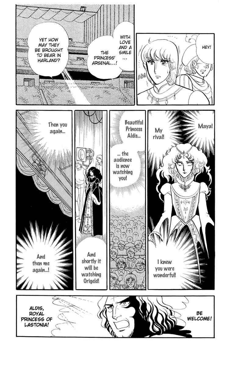Page 27 Chapter 136 Glass Mask