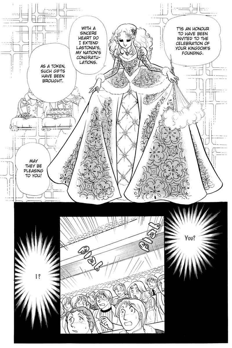 Page 29 Chapter 136 Glass Mask