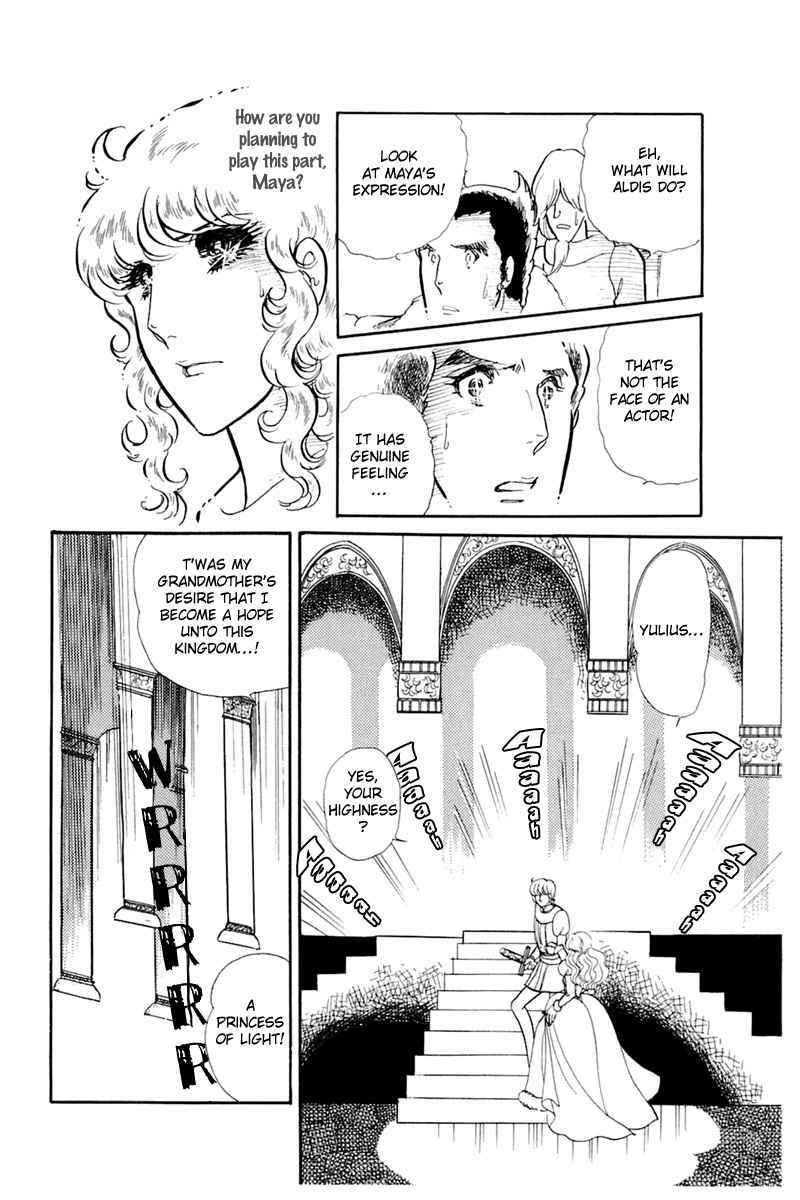 Page 4 Chapter 136 Glass Mask