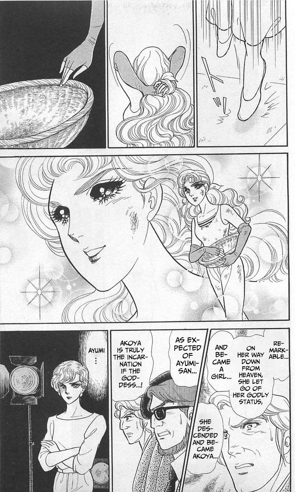 Page 11 Chapter 260 Glass Mask