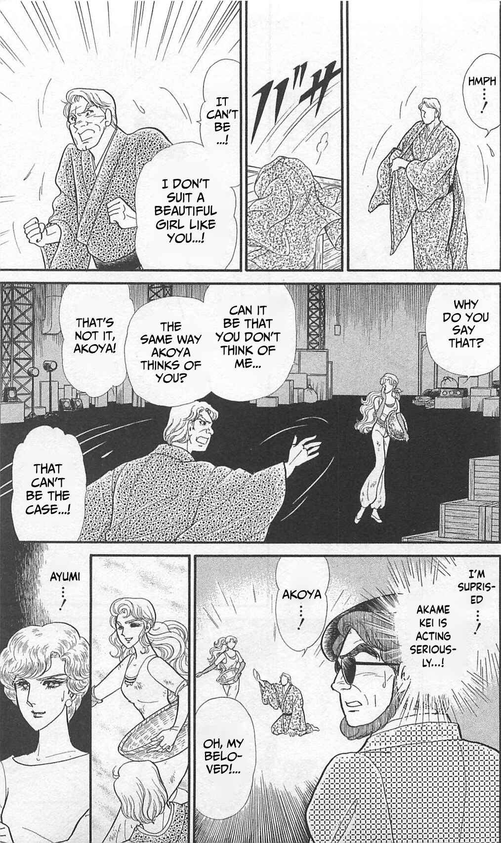 Page 23 Chapter 260 Glass Mask