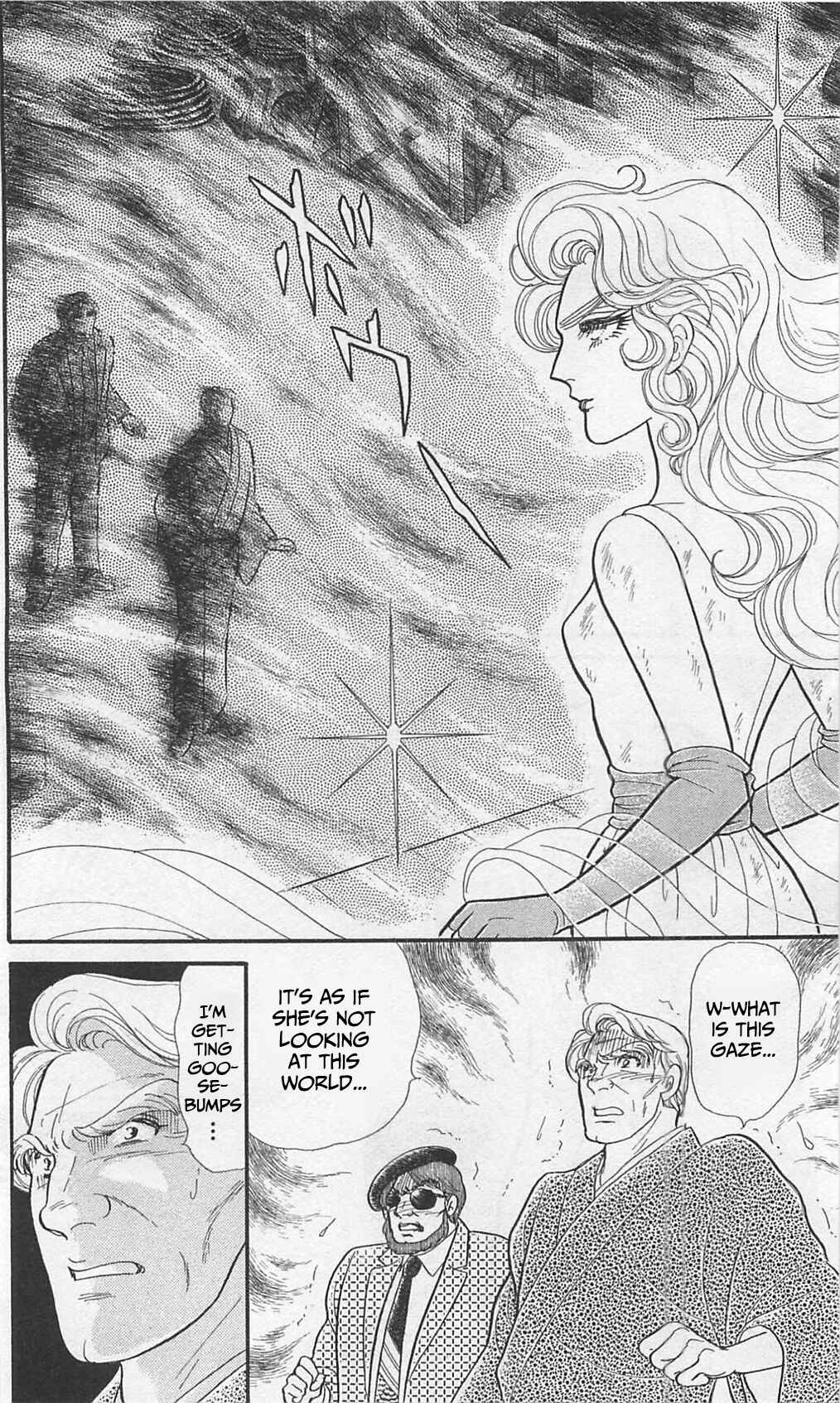 Page 26 Chapter 260 Glass Mask