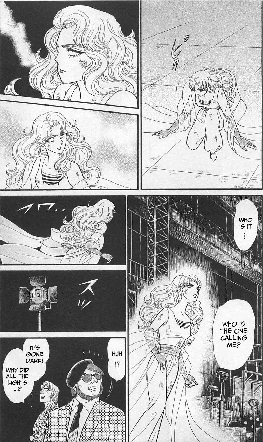 Page 5 Chapter 260 Glass Mask
