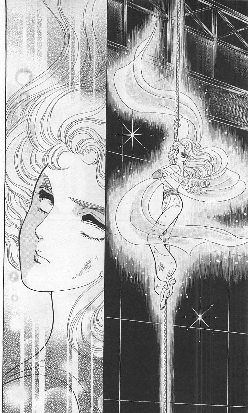 Page 8 Chapter 260 Glass Mask