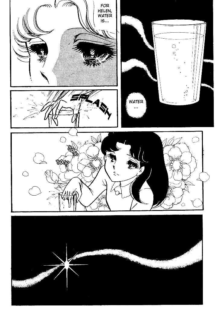 Page 31 Chapter 53 Glass Mask