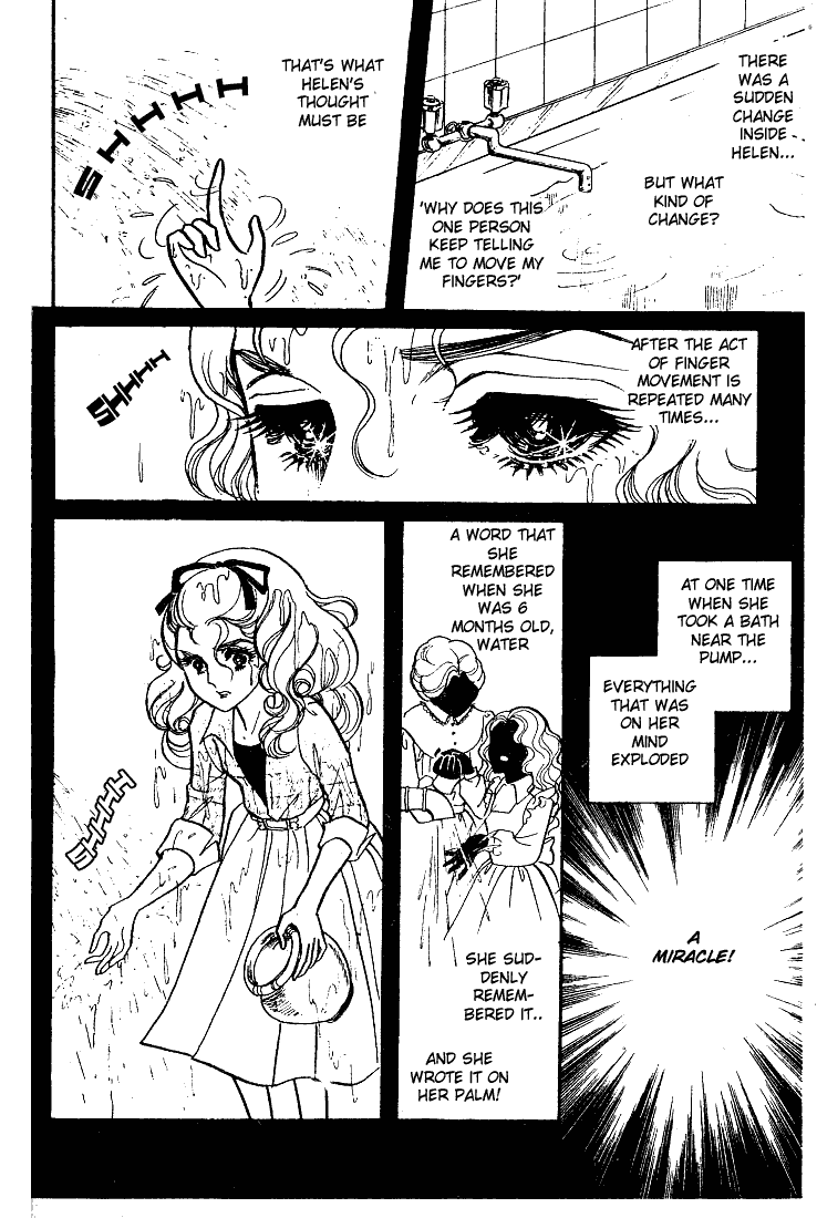 Page 35 Chapter 53 Glass Mask