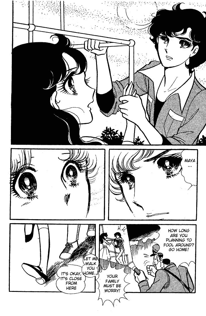 Page 7 Chapter 53 Glass Mask