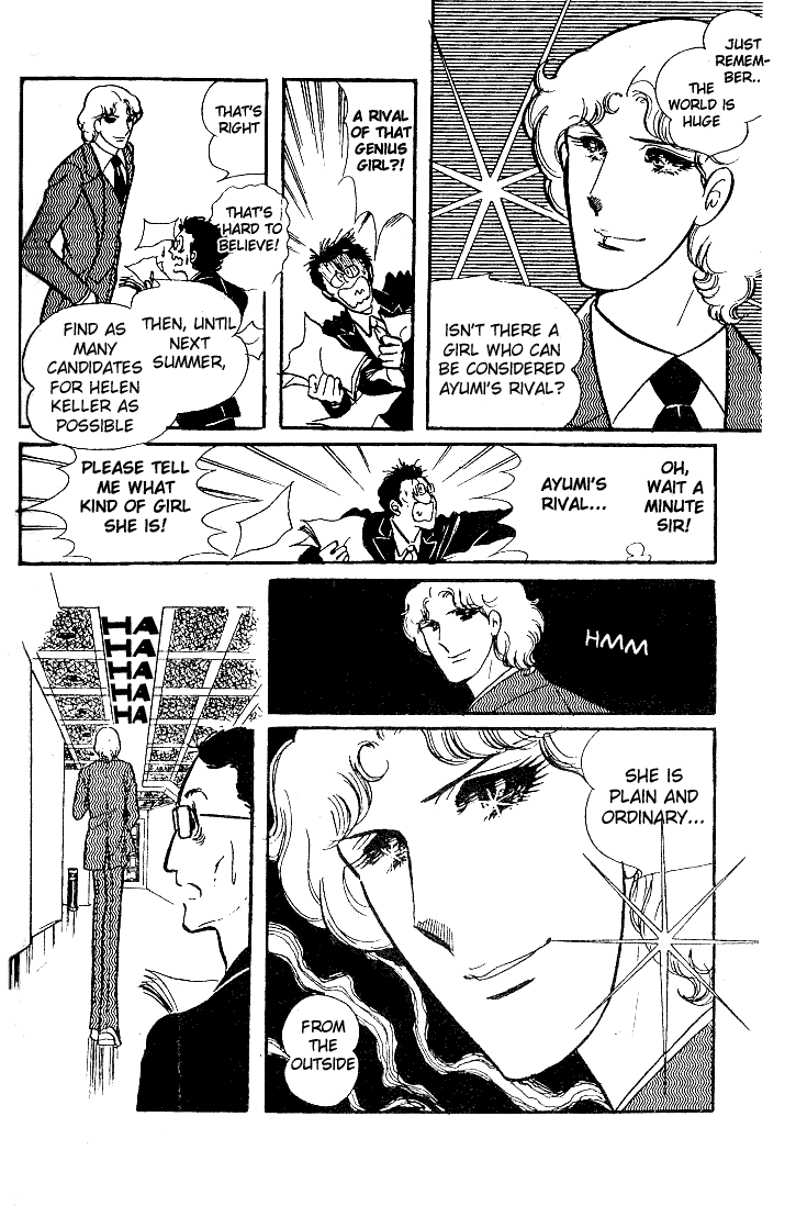 Page 18 Chapter 32 Glass Mask