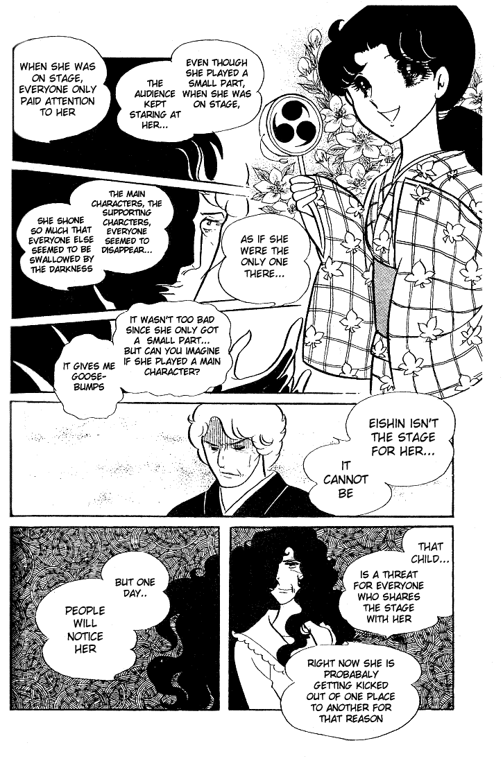 Page 26 Chapter 32 Glass Mask