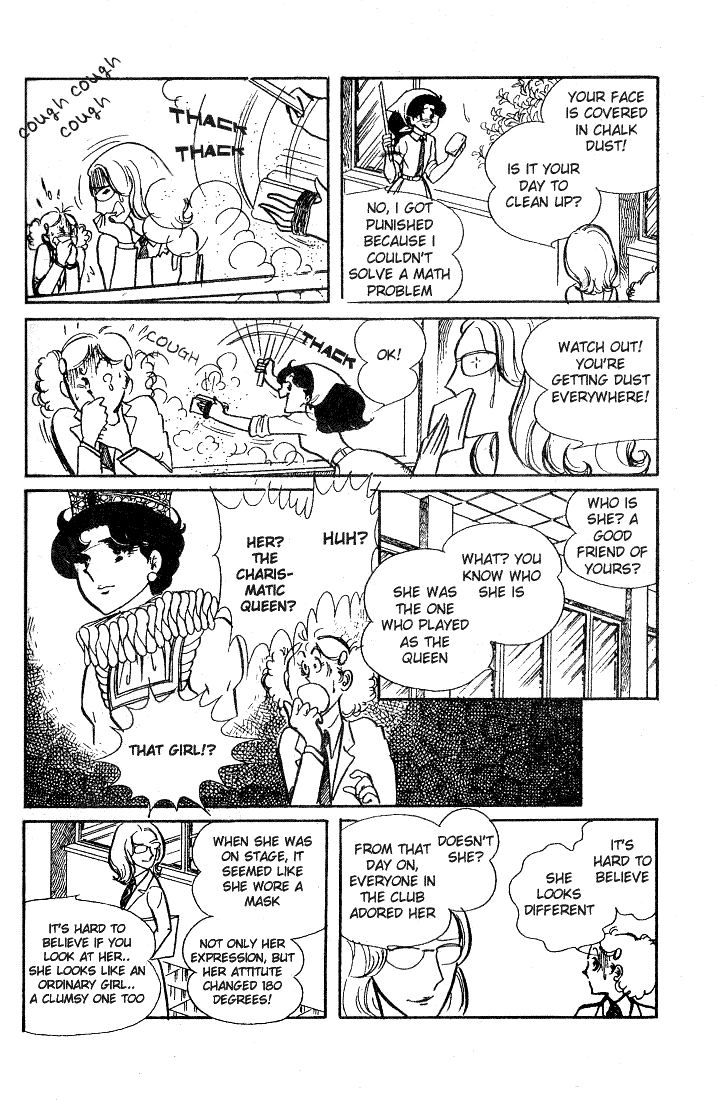 Page 4 Chapter 32 Glass Mask