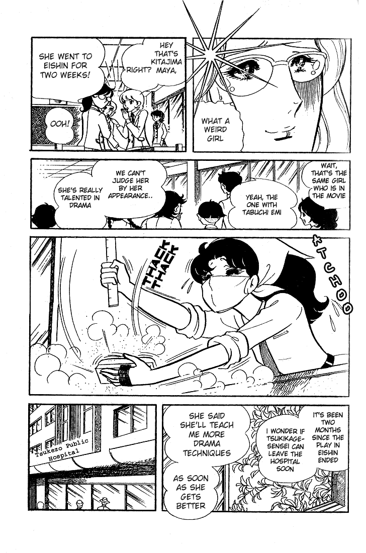 Page 5 Chapter 32 Glass Mask