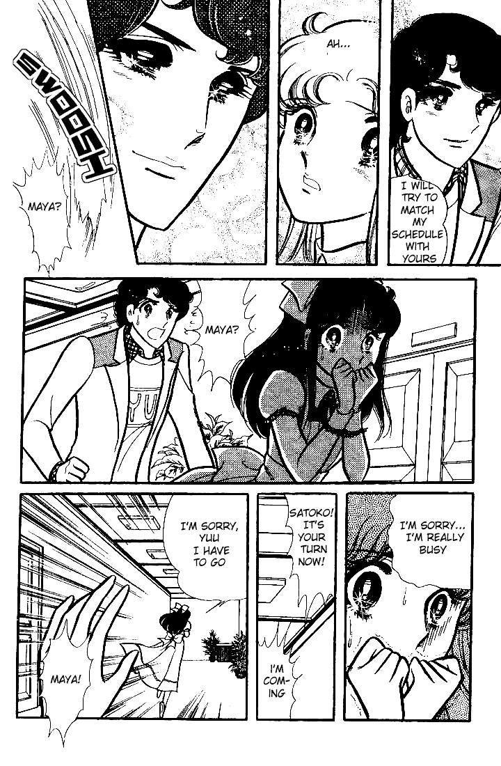 Page 13 Chapter 69 Glass Mask