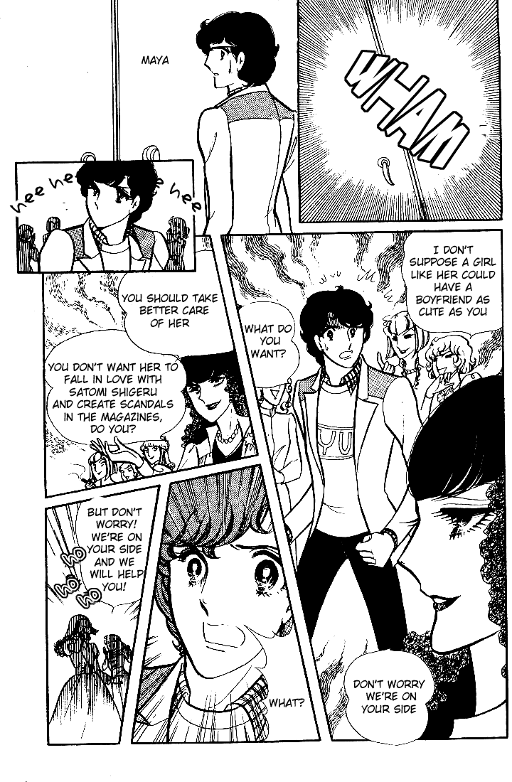 Page 14 Chapter 69 Glass Mask