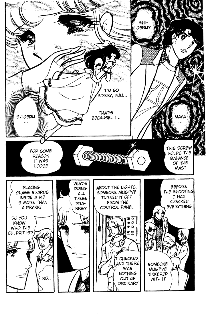 Page 15 Chapter 69 Glass Mask