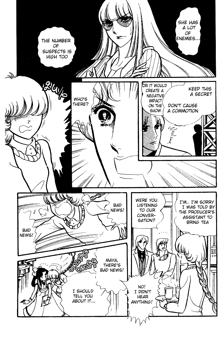 Page 16 Chapter 69 Glass Mask