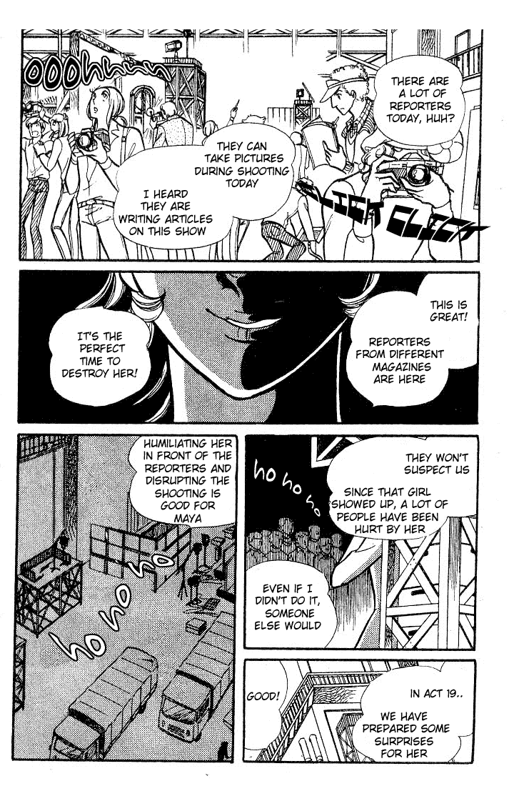 Page 19 Chapter 69 Glass Mask