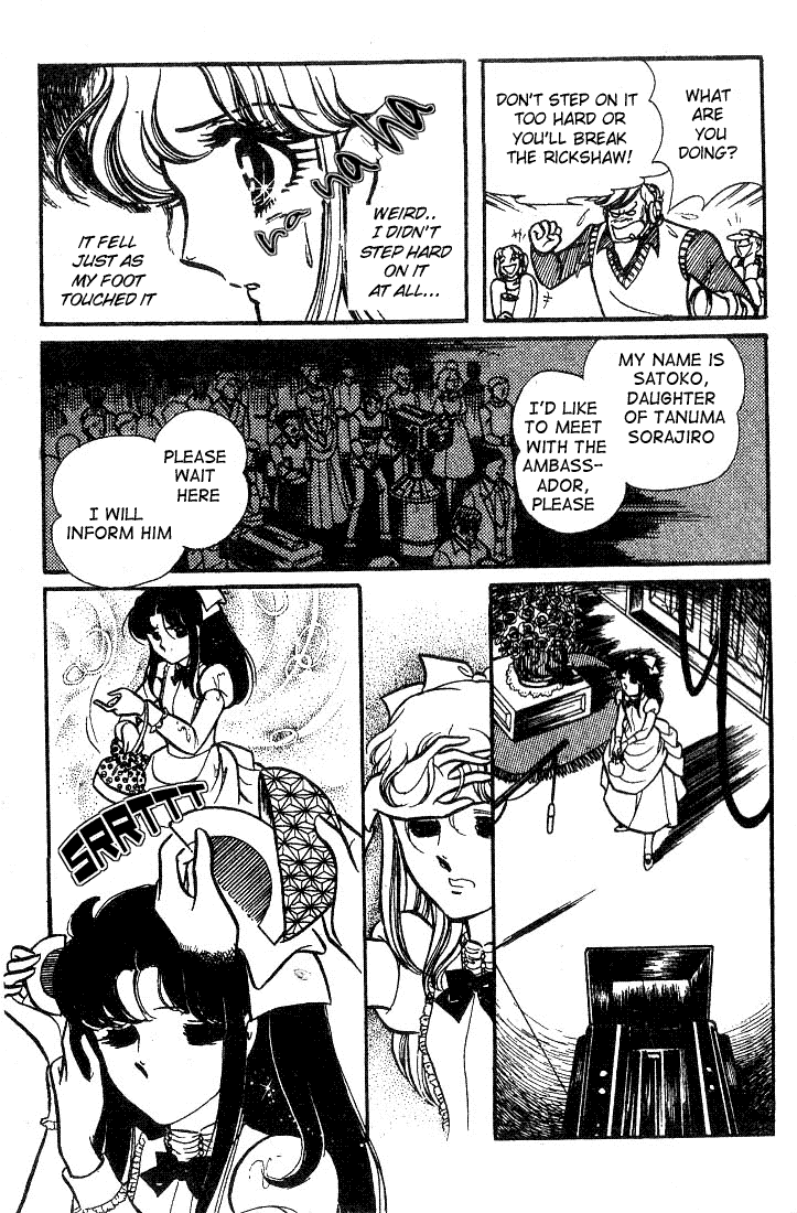 Page 24 Chapter 69 Glass Mask