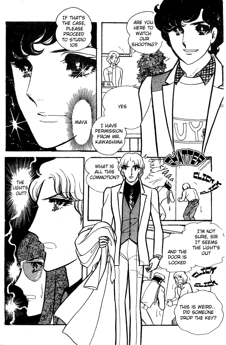 Page 3 Chapter 69 Glass Mask