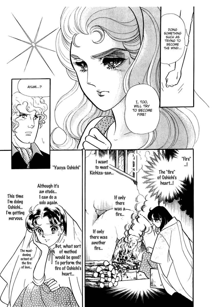 Page 12 Chapter 191 Glass Mask
