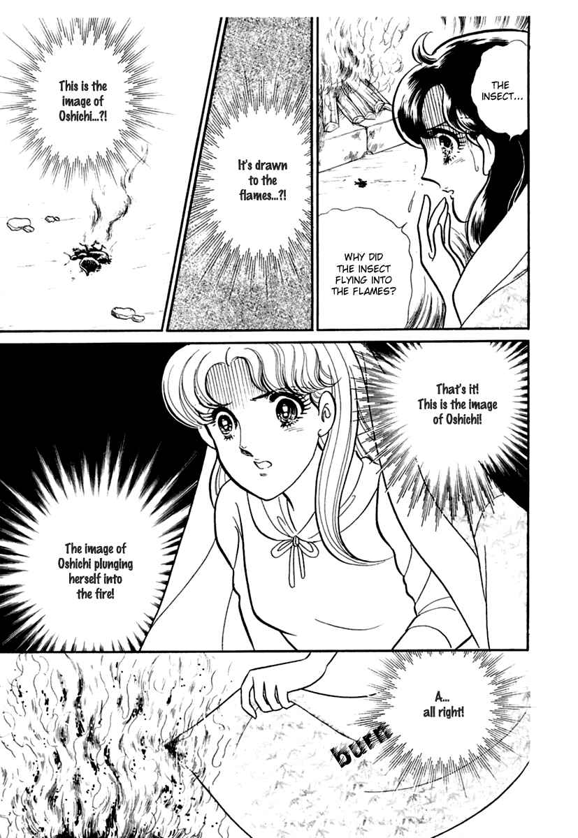 Page 14 Chapter 191 Glass Mask