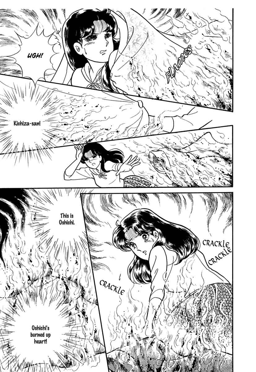 Page 18 Chapter 191 Glass Mask