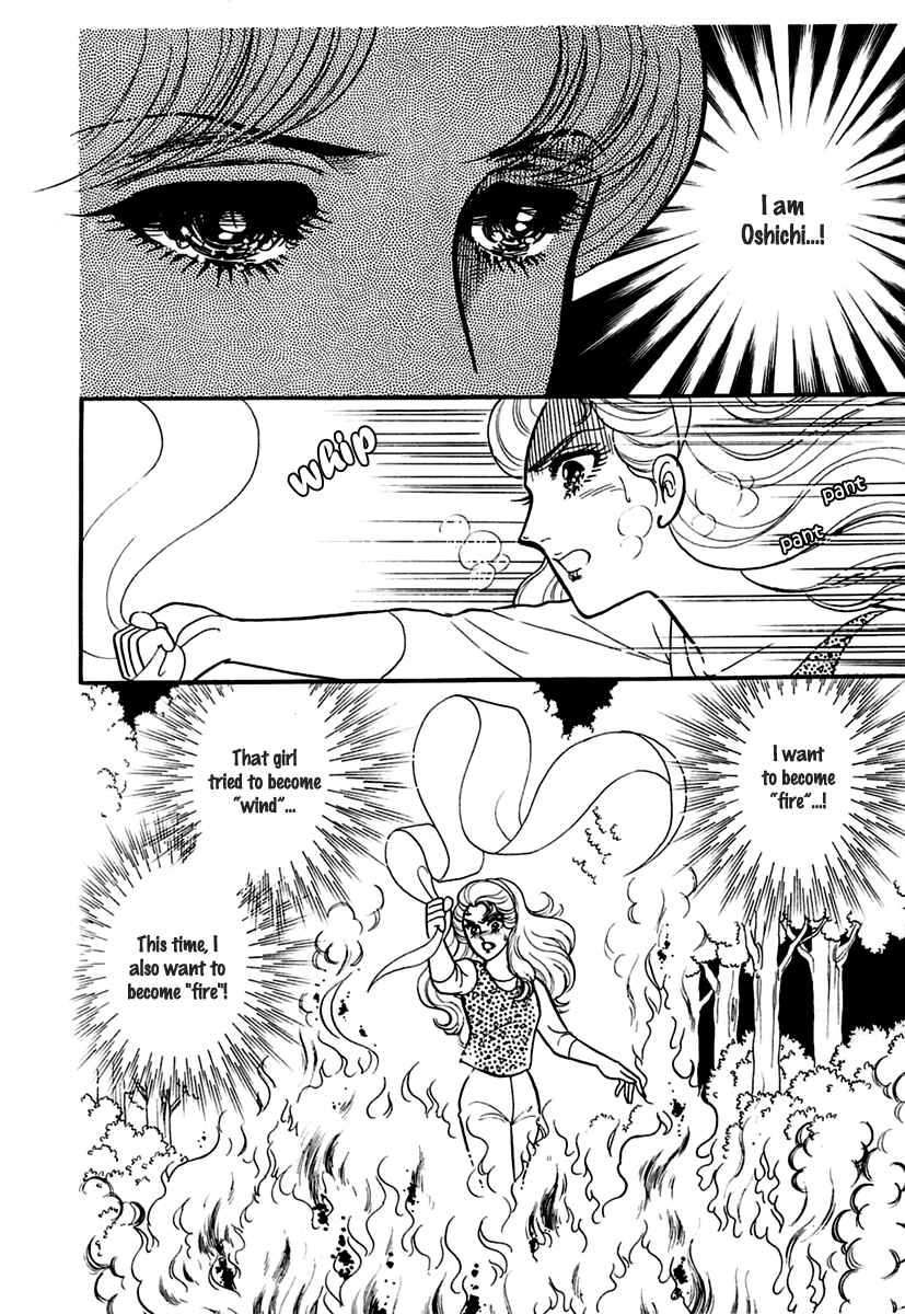 Page 19 Chapter 191 Glass Mask