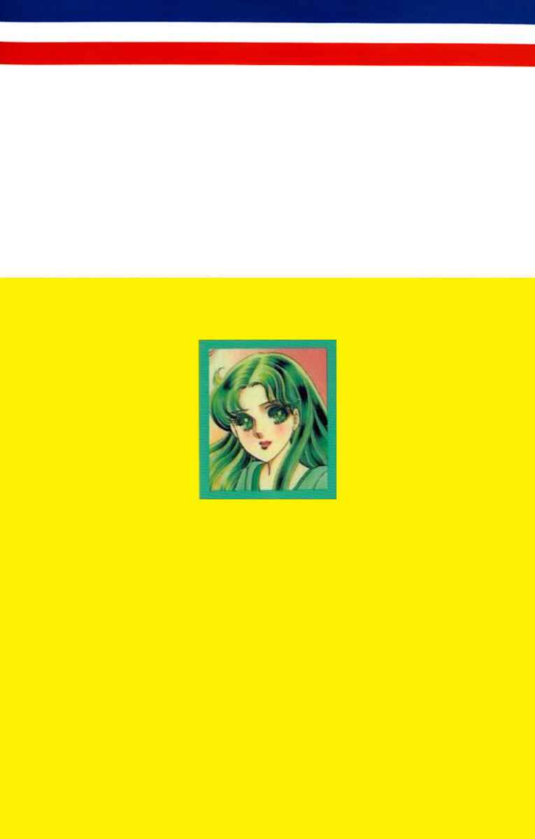 Page 2 Chapter 191 Glass Mask