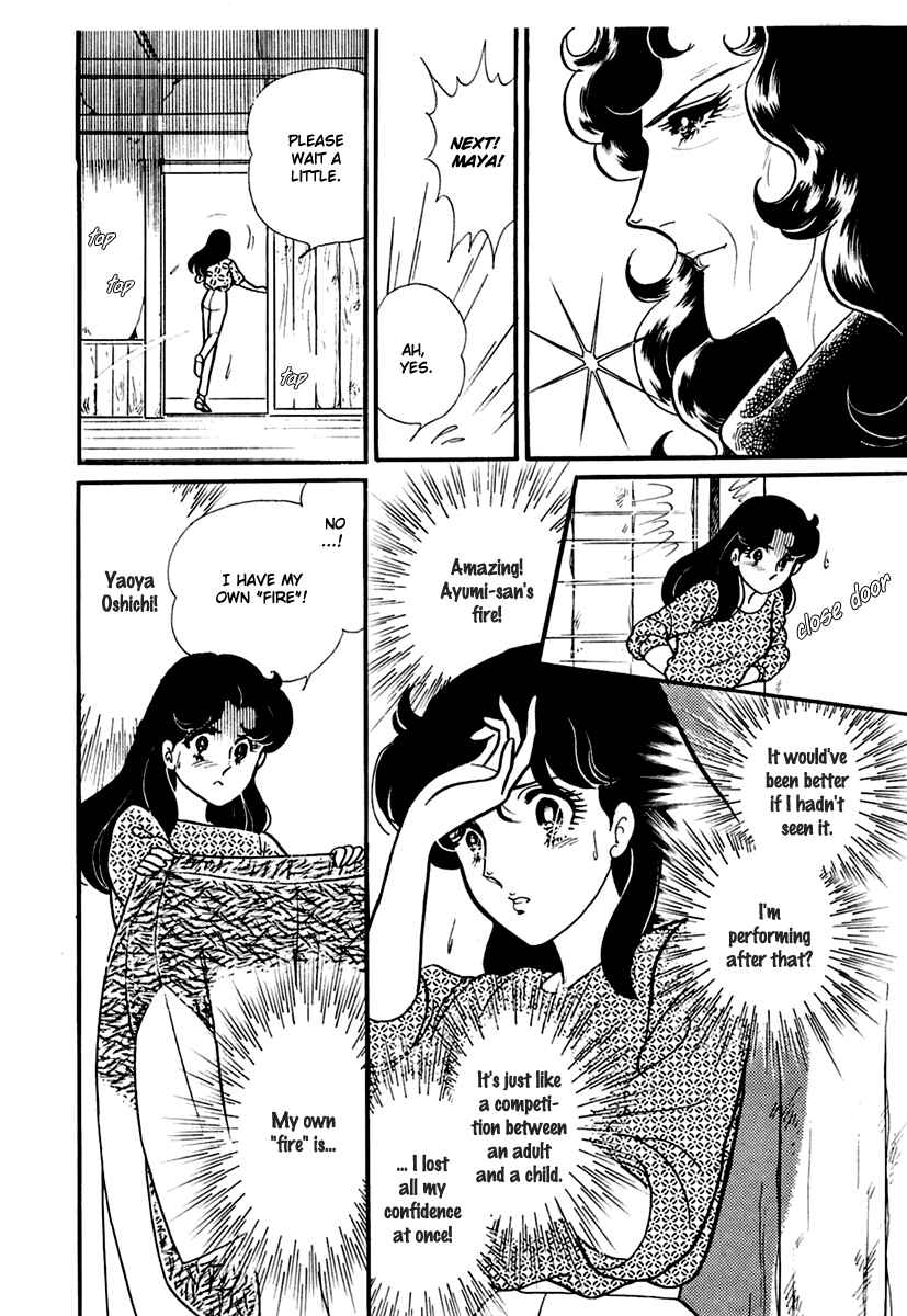 Page 31 Chapter 191 Glass Mask