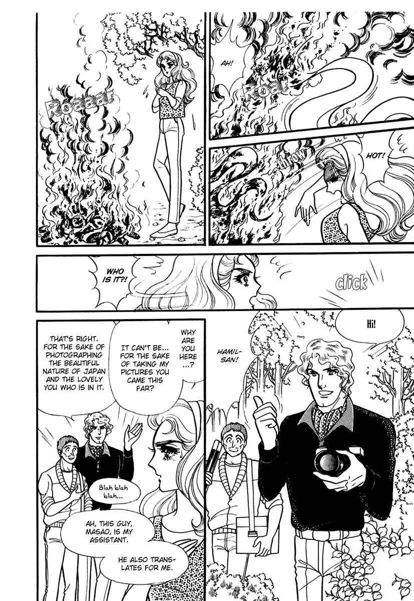 Page 5 Chapter 191 Glass Mask