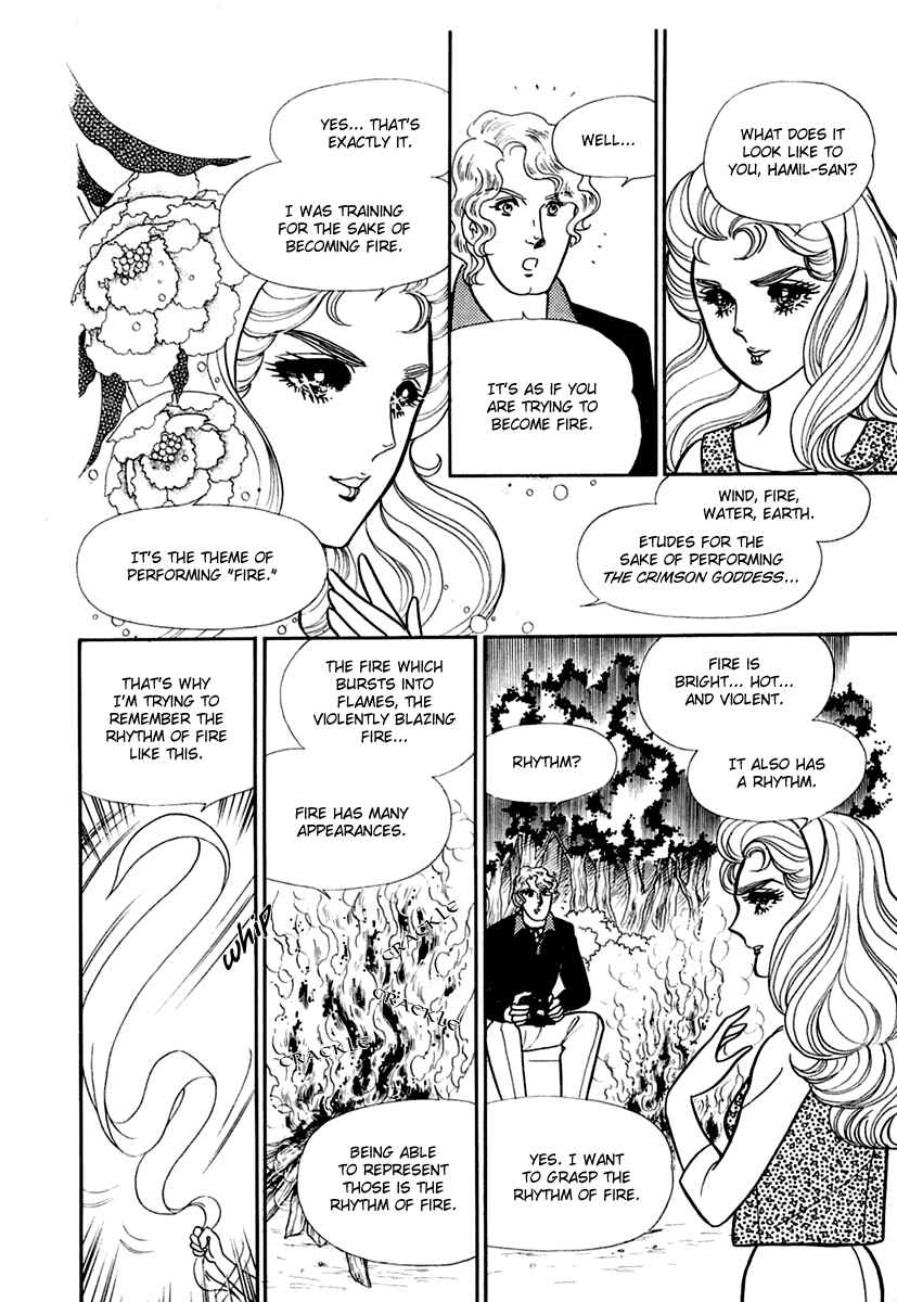 Page 7 Chapter 191 Glass Mask