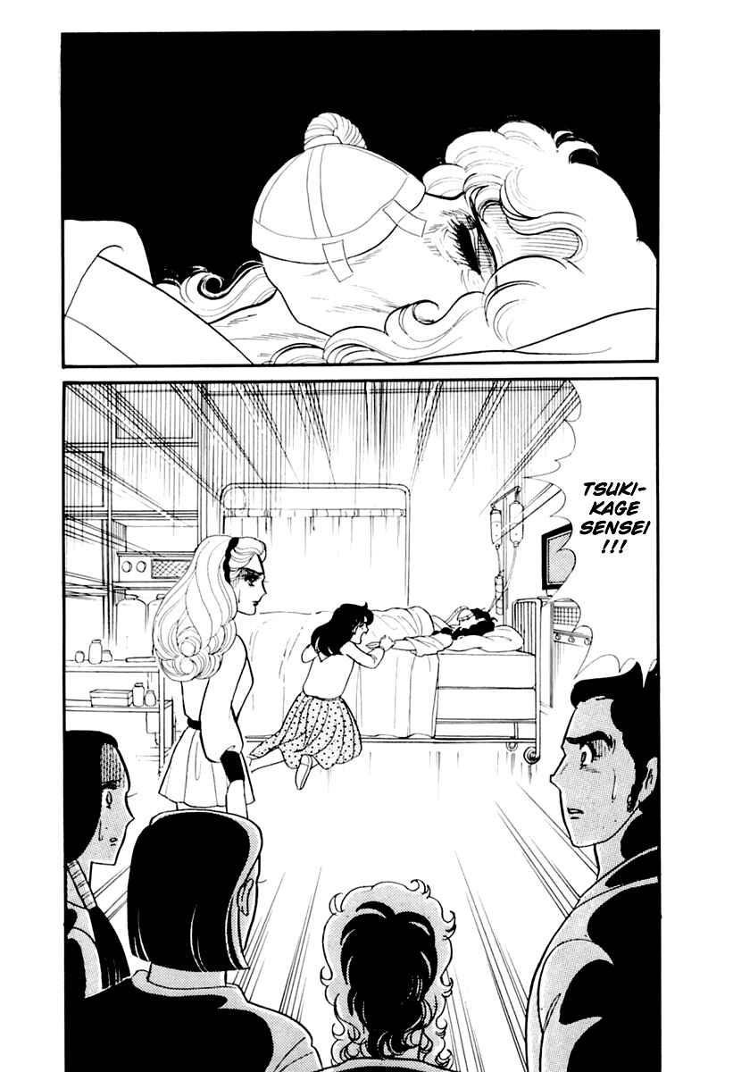 Page 27 Chapter 176 Glass Mask