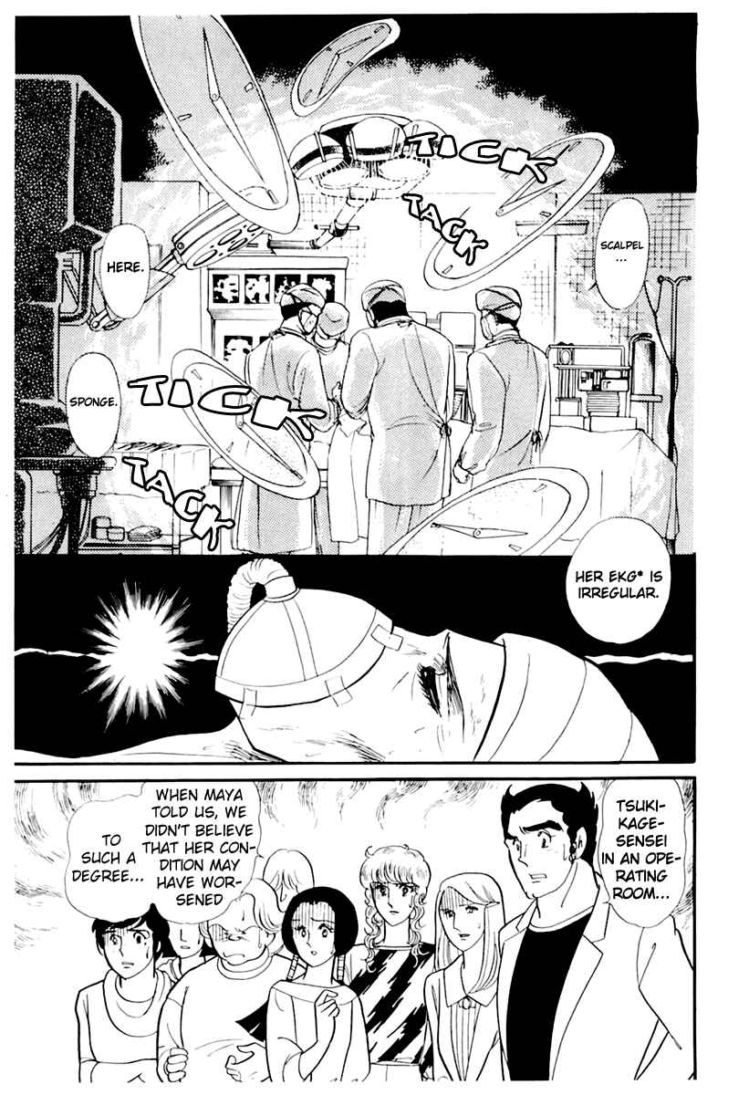 Page 4 Chapter 176 Glass Mask