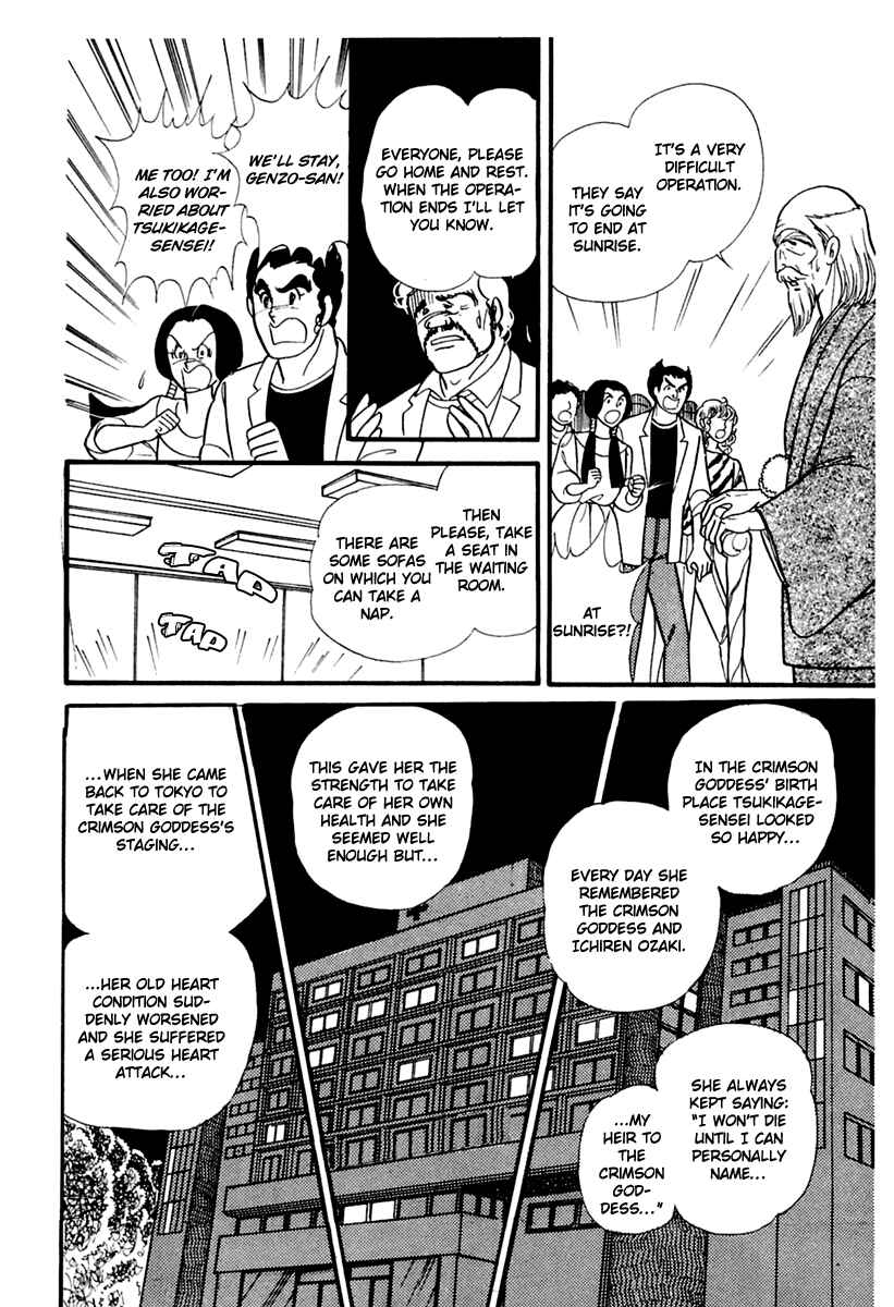 Page 5 Chapter 176 Glass Mask